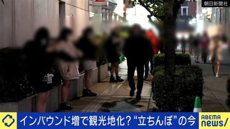 新宿・歌舞伎町の“たちんぼ”なぜ減らず？元・当事者女性が語る。